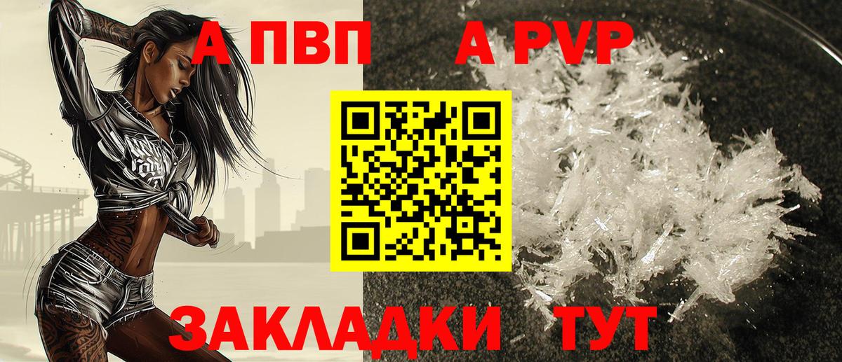 A-PVP СК КРИС Ульяновск