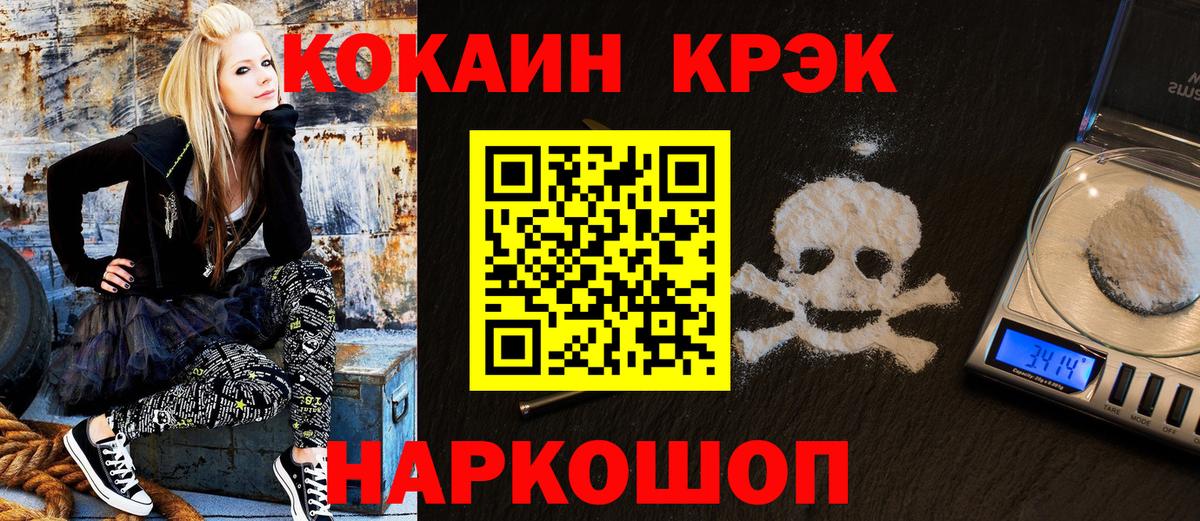 COCAIN 98% Ульяновск
