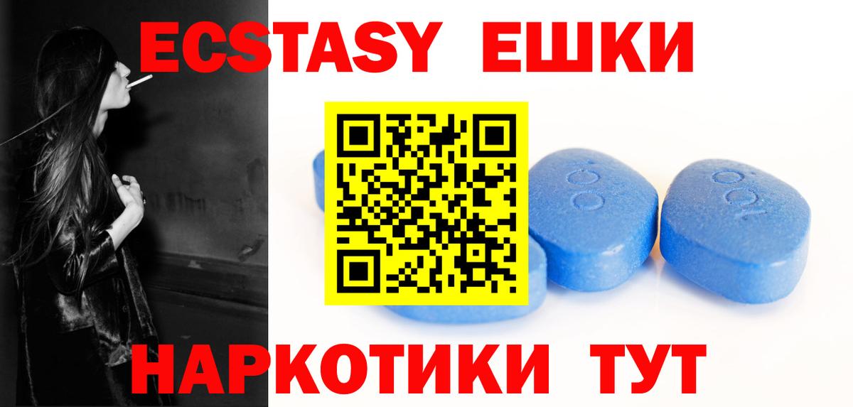 Ecstasy Philipp Plein Ульяновск
