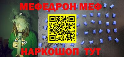 мдма Наро-Фоминск