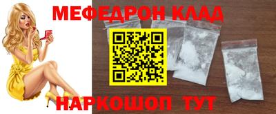 молекула духа Нарткала