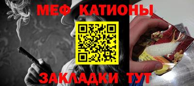 молекула духа Нарткала