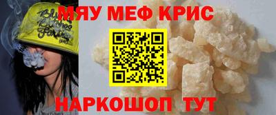 молекула духа Нарткала
