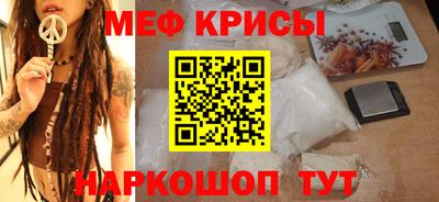 молекула духа Нарткала