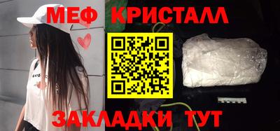 мдма Наро-Фоминск