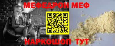винт Новокубанск