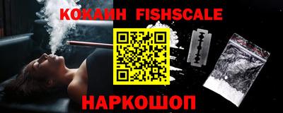 молекула духа Нарткала