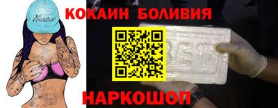 наркотики Новодвинск
