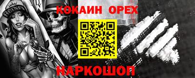 молекула духа Нарткала