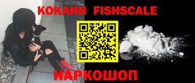 бутират Нальчик