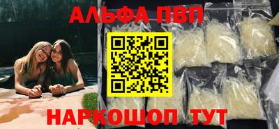 молекула духа Нарткала