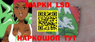 молекула духа Нарткала