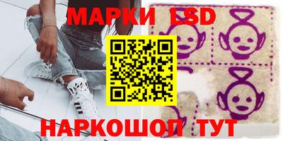 наркотики Новодвинск