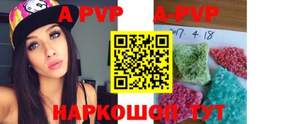 бутират Нальчик