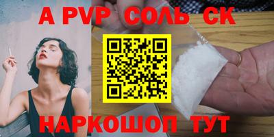бутират Нальчик