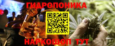 бутират Нальчик