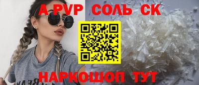 бутират Нальчик