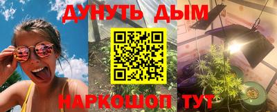 бутират Нальчик