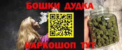 мдма Наро-Фоминск