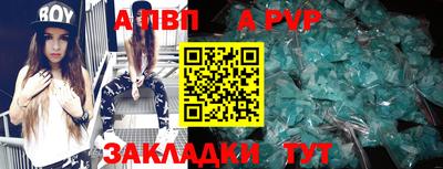 молекула духа Нарткала