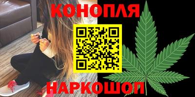 молекула духа Нарткала