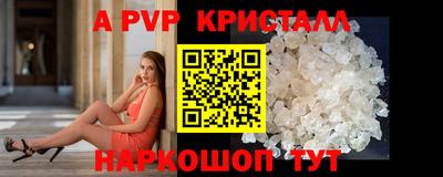 молекула духа Нарткала