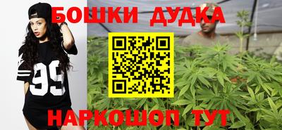 мдма Наро-Фоминск