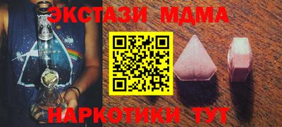 винт Новокубанск