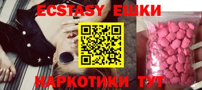 молекула духа Нарткала