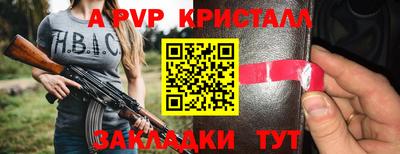 мдма Наро-Фоминск