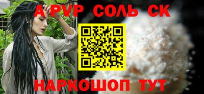 бутират Нальчик