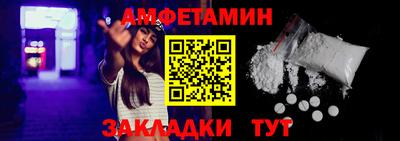 бутират Нальчик
