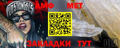 бутират Нальчик