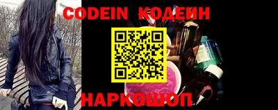 молекула духа Нарткала