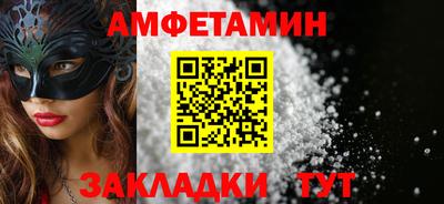 молекула духа Нарткала