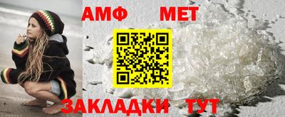 мдма Наро-Фоминск