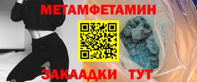 бутират Нальчик
