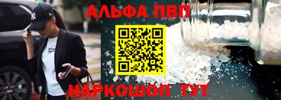 мдма Наро-Фоминск