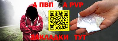 мдма Наро-Фоминск