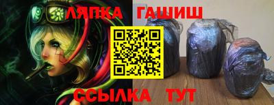 молекула духа Нарткала