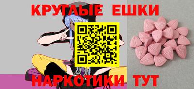 мдма Наро-Фоминск