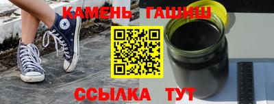 бутират Нальчик