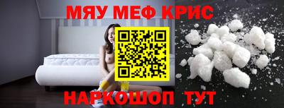 мдма Наро-Фоминск
