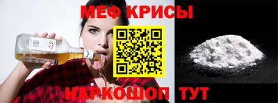 бутират Нальчик