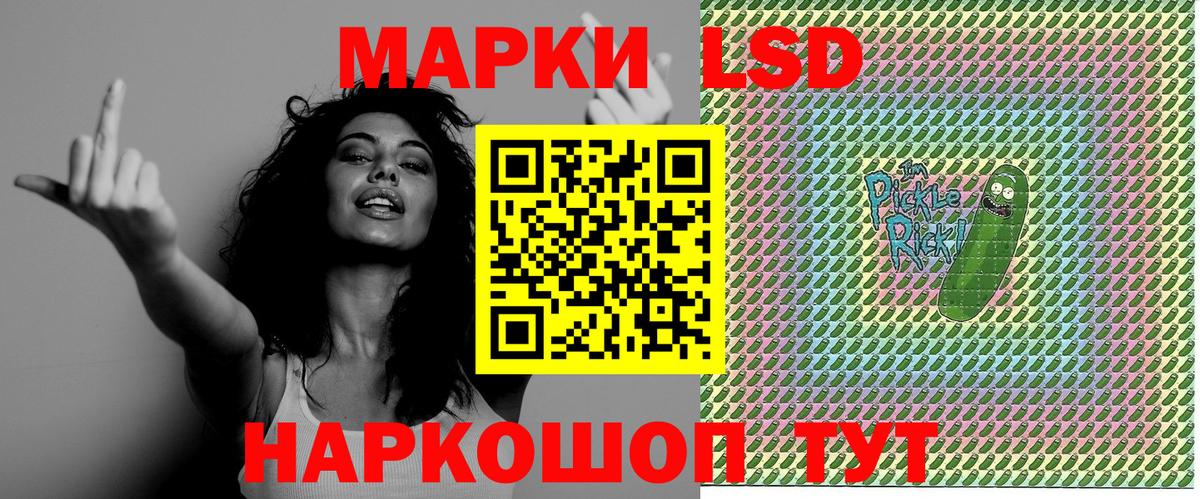 Марки N-bome 1500мкг  Марки N-bome 1500мкг  Ульяновск  Вход с VPN 