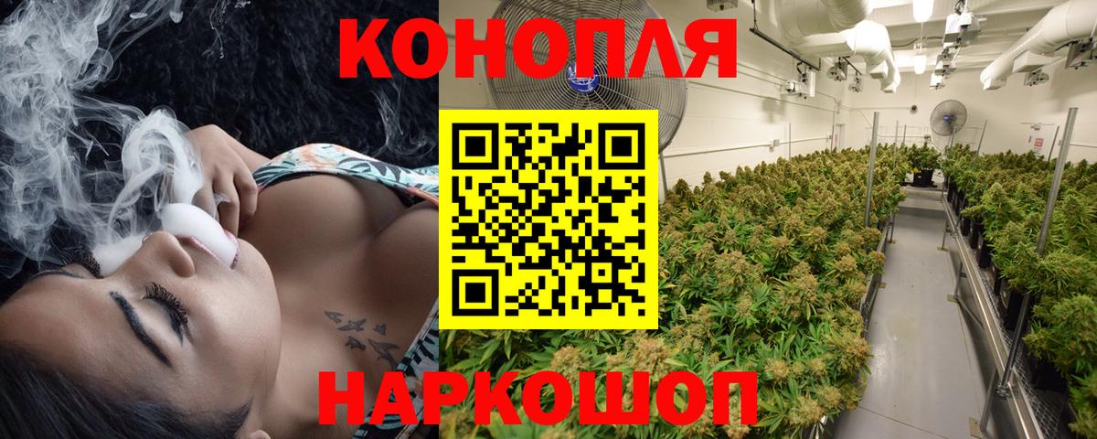 Конопля Bruce Banner  Канабис семена  Ульяновск  Бошки Шишки LSD WEED  Вход с VPN 